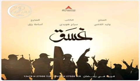 مسلسل غسق الحلقة 3 كاملة اون لاين HD