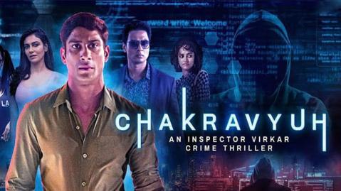 مسلسل Virkar الموسم 1 الحلقة 8 مترجم اون لاين