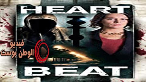 فيلم Heartbeat 2020 مترجم اون لاين نبض القلب