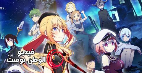 انمي Val x Love الحلقة 3 مترجم اون لاين HD