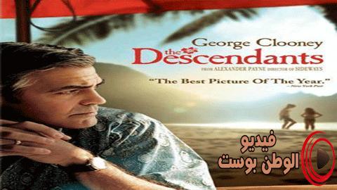 فيلم The Descendants 2011 مترجم اون لاين الأحفاد
