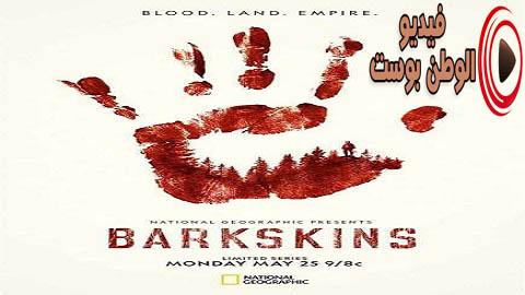 مسلسل Barkskins الموسم 1 الحلقة 8 والاخيرة مترجم اون لاين HD