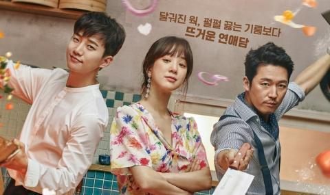 دراما مقلاة الحب Wok of Love الحلقة 33 مترجم HD كاملة