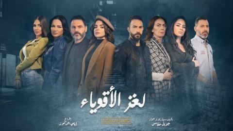 مسلسل لغز الأقوياء الحلقة 22 كاملة HD - السينما للجميع