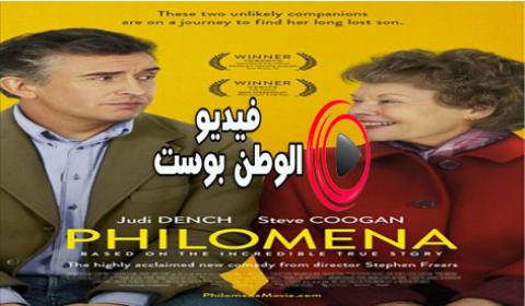 فيلم Philomena 2013 مترجم اون لاين فيلومينا