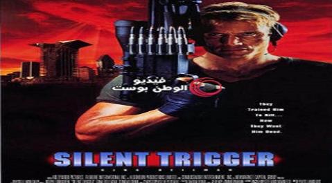فيلم Silent trigger 1996 مترجم اون لاين الزناد الصامت