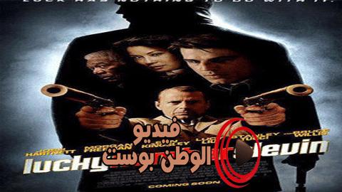 فيلم Lucky Number Slevin 2006 مترجم اون لاين رقم الحظ سليفين