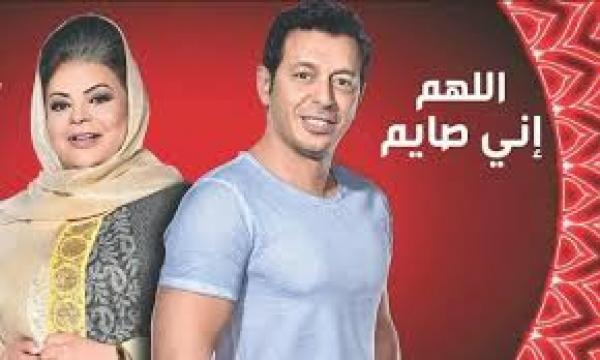 مسلسل اللهم اني صائم الحلقة 21 كاملة HD