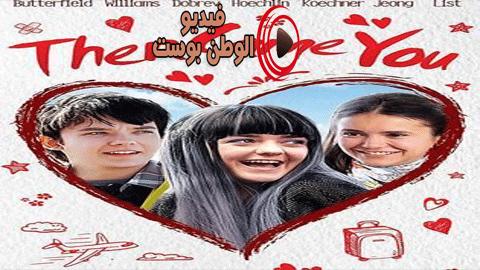 فيلم Then Came You 2019 مترجم اون لاين ثم أتيت أنت‎