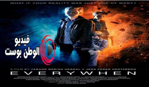 فيلم Everywhen 2013 مترجم اون لاين افيرينو