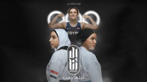 مسلسل الا انا 2  - حكايتي تقلها دهب 6 كاملة اون لاين HD