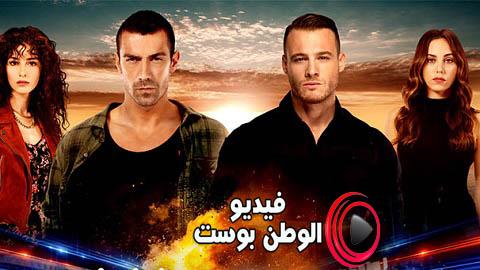 مسلسل الثنائي العظيم الحلقة 18 مدبلج اون لاين HD