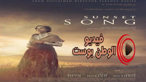 فيلم 2015 Sunset Song مترجم اون لاين أغنية الغروب