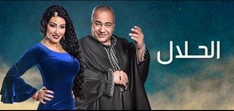 مسلسل الحلال الحلقة 28 كاملة HD