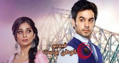 مسلسل طريقنا العشق الحلقة 323 مترجم اون لاين HD