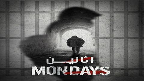مسلسل اثانين الحلقة 2 اون لاين السينما للجميع HD