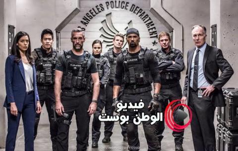 مسلسل S.W.A.T الموسم 3 الحلقة 18 مترجم اون لاين HD