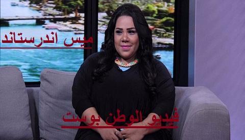 برنامج ميس اندرستاند الحلقة 1 كاملة HD
