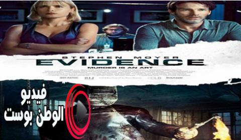 فيلم Evidence 2013 مترجم اون لاين دليل