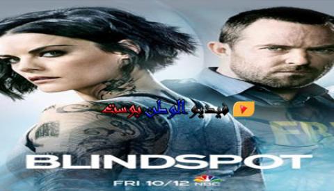 مسلسل Blindspot الموسم الرابع الحلقة 11 مترجم اون لاين كاملة HD