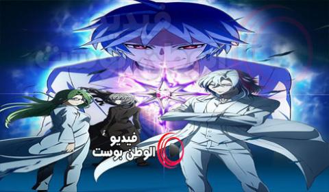انمي Shoumetsu Toshi الحلقة 10 مترجم اون لاين HD