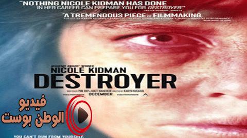 فيلم Destroyer 2019 مترجم اون لاين مُدمِّر