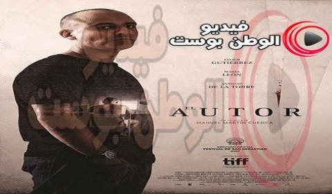 فيلم The Motive 2017 مترجم اون لاين الدافع