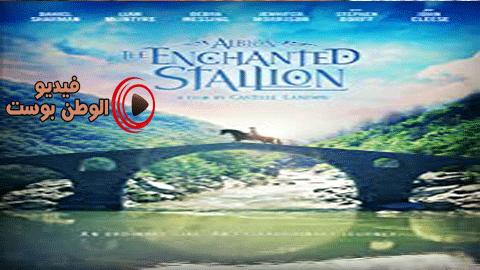 فيلم Albion: The Enchanted Stallion 2016 مترجم اون لاين ألبيون: الفحل المسحور