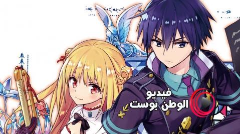 انمي Hataage! Kemono Michi الحلقة 4 مترجم اون لاين HD - فيديو