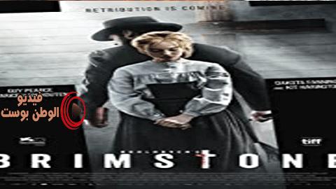 فيلم Brimstone 2016 مترجم اون لاين الكبريت