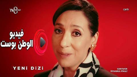مسلسل الغرفة الحمراء الحلقة 60 مترجم اون لاين HD