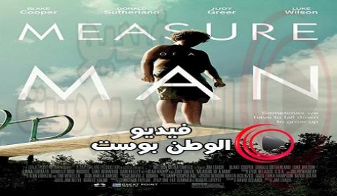 فيلم Measure Of A Man 2018 مترجم اون لاين قياس رجل