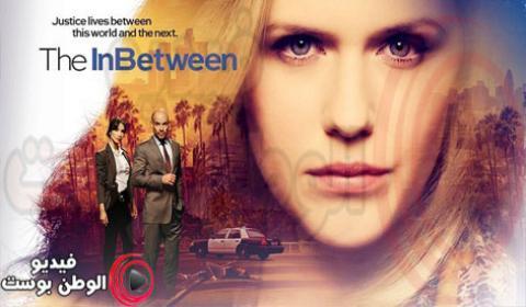 مسلسل The InBetween الموسم الاول الحلقة 9 مترجم اون لاين HD