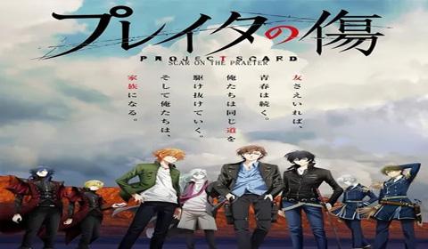 انمي Project Scard Praeter no Kizu الحلقة 6 مترجم