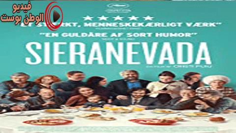 فيلم Sieranevada 2016 مترجم اون لاين سييرانيفادا