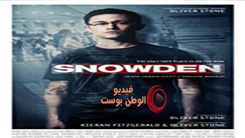 فيلم Snowden 2016 مترجم اون لاين سنودن