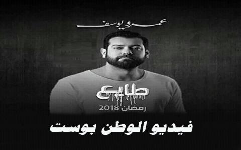 مسلسل طايع الحلقة 4 كاملة HD