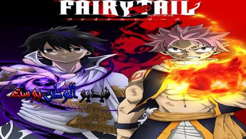 انمي Fairy Tail الموسم الثالث الحلقة 38 مترجم اون لاين HD