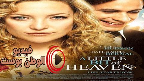 فيلم A Little Bit of Heaven 2011 مترجم اون لاين قليلا من الجنة
