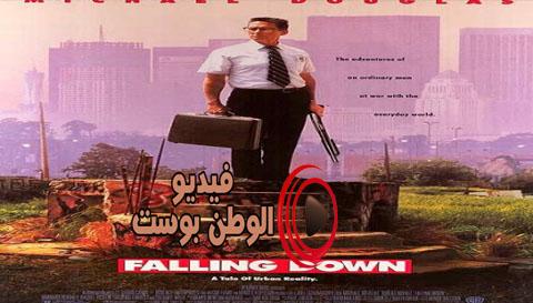 فيلم Falling Down 1993 مترجم اون لاين السقوط