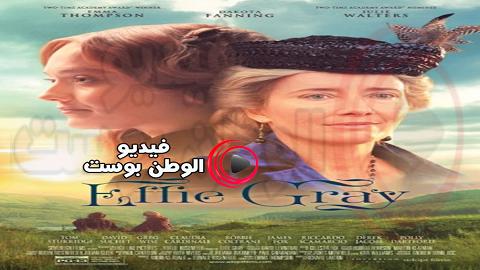 فيلم Effie Gray 2014 مترجم اون لاين ايفي غراي