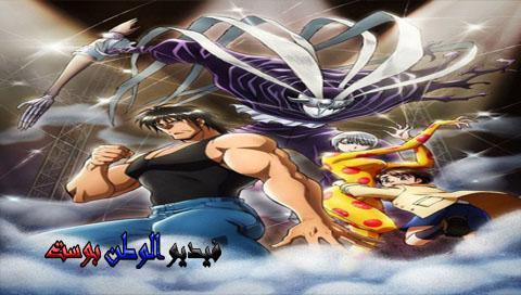انمي Karakuri Circus الحلقة 36 مترجم اون لاين