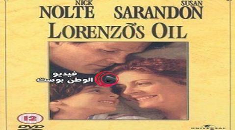 فيلم Lorenzo's Oil 1992 مترجم اون لاين زيت لورنزو