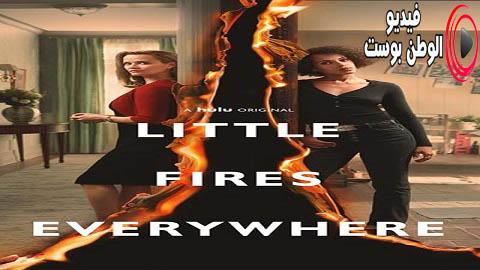 مسلسل Little Fires Everywhere الموسم 1 الحلقة 7 مترجم اون لاين HD