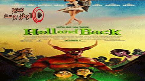فيلم Hell and Back 2016 مترجم اون لاين الجحيم والعودة