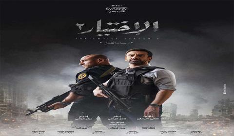 مسلسل الاختيار الموسم 2 الحلقة 15 كاملة اون لاين