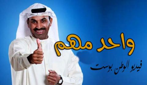 مسلسل واحد مهم الحلقة 2 كاملة HD