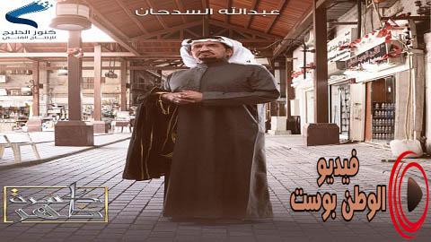 مسلسل كسرة ظهر الحلقة 2 كاملة HD