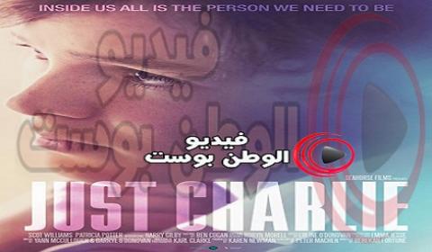 فيلم Just Charlie 2017 مترجم اون لاين فقط تشارلي