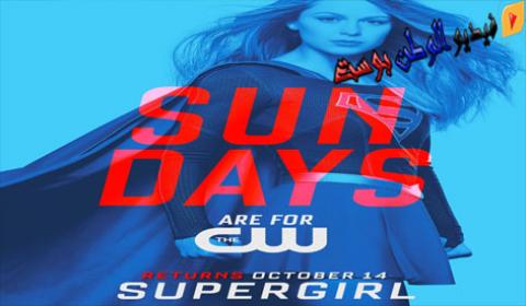 مسلسل supergirl الموسم الرابع الحلقة 14 مترجم اون لاين HD